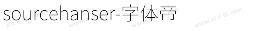 sourcehanser字体转换