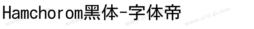 Hamchorom黑体字体转换