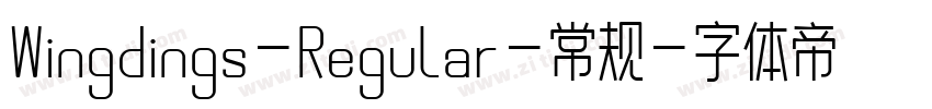 Wingdings-Regular-常规字体转换
