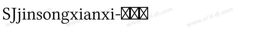 SJjinsongxianxi字体转换