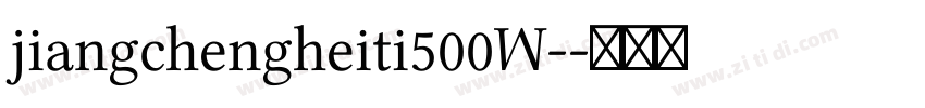 jiangchengheiti500W-字体转换