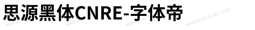 思源黑体CNRE字体转换