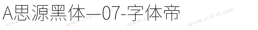 A思源黑体—07字体转换