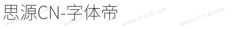 思源CN字体转换