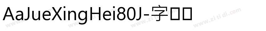 AaJueXingHei80J字体转换