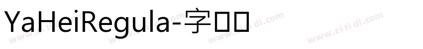 YaHeiRegula字体转换