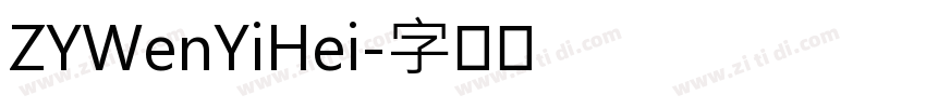 ZYWenYiHei字体转换