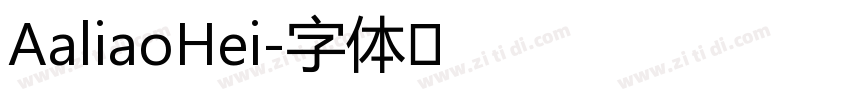 AaliaoHei字体转换