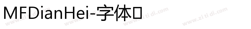 MFDianHei字体转换