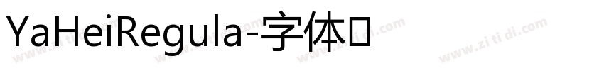 YaHeiRegula字体转换