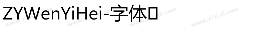 ZYWenYiHei字体转换