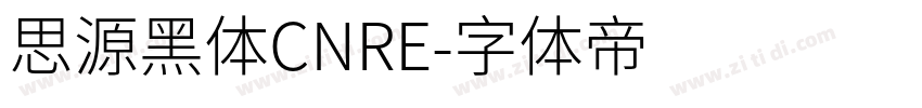 思源黑体CNRE字体转换