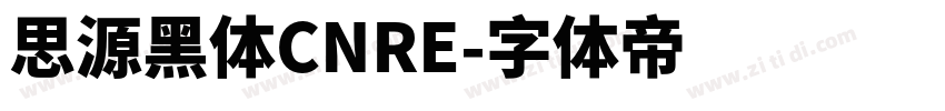 思源黑体CNRE字体转换