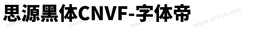 思源黑体CNVF字体转换