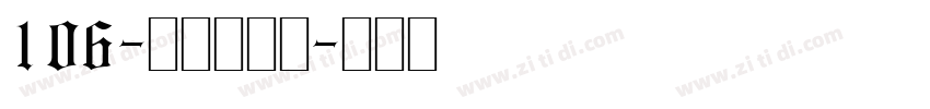 106-上首简墨体字体转换