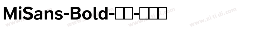 MiSans-Bold-粗体字体转换