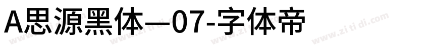 A思源黑体—07字体转换