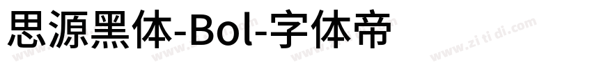 思源黑体-Bol字体转换