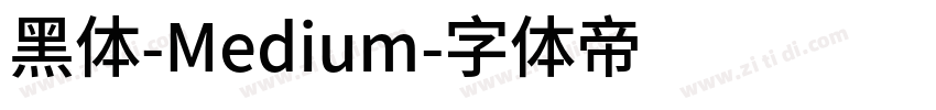 黑体-Medium字体转换