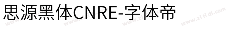 思源黑体CNRE字体转换