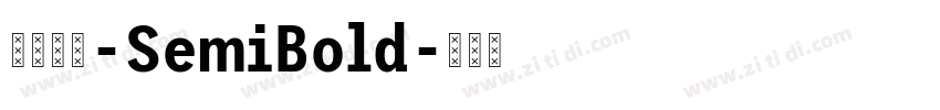 何某手寫-SemiBold字体转换