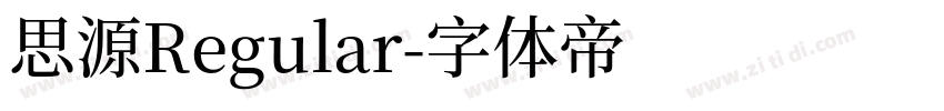 思源Regular字体转换