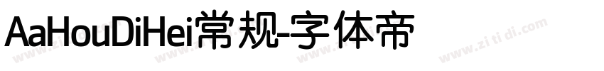 AaHouDiHei常规字体转换