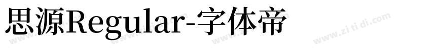 思源Regular字体转换