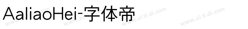 AaliaoHei字体转换