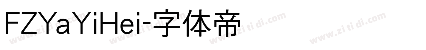 FZYaYiHei字体转换