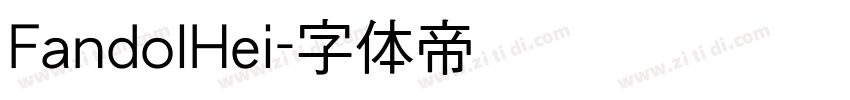 FandolHei字体转换