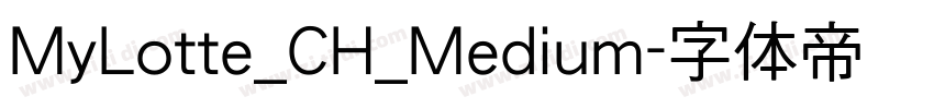 MyLotte_CH_Medium字体转换