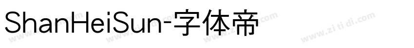 ShanHeiSun字体转换