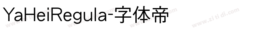 YaHeiRegula字体转换