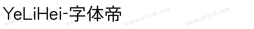 YeLiHei字体转换