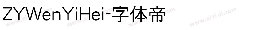 ZYWenYiHei字体转换