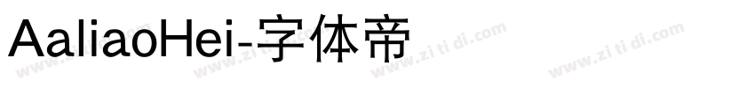 AaliaoHei字体转换