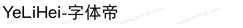 YeLiHei字体转换