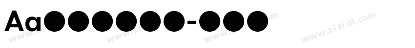 Aa老街招牌体字字体转换