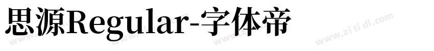 思源Regular字体转换