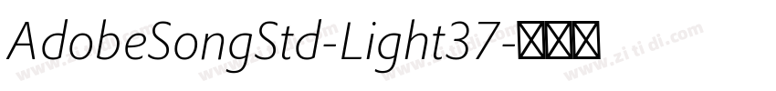 AdobeSongStd-Light37字体转换