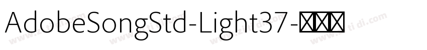 AdobeSongStd-Light37字体转换