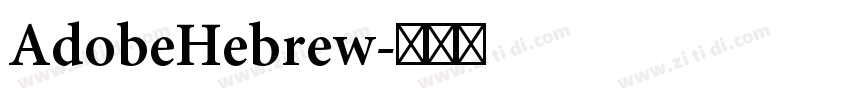 AdobeHebrew字体转换