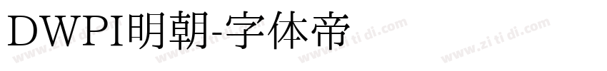 DWPI明朝字体转换