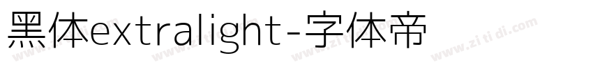 黑体extralight字体转换