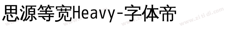 思源等宽Heavy字体转换