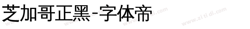 芝加哥正黑字体转换