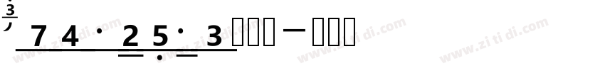 Eurostile镂空版字体转换