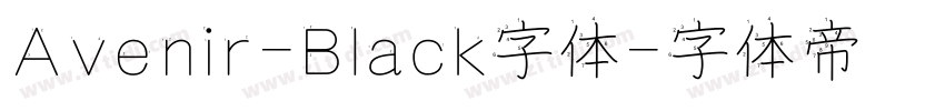 Avenir-Black字体字体转换