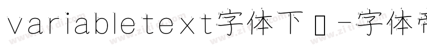 variabletext字体下载字体转换